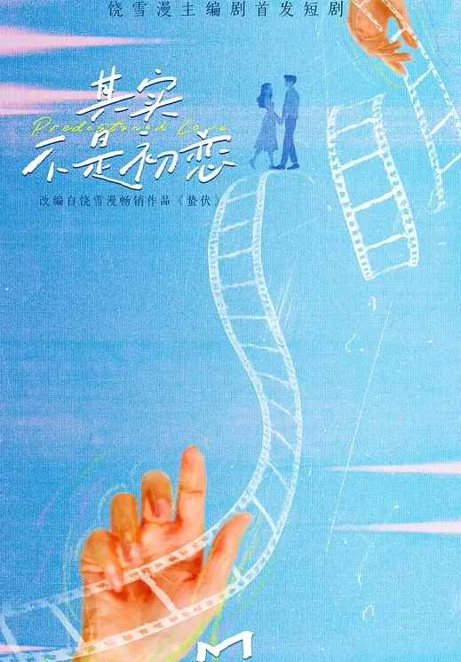 复出即巅峰盲流大神达叔维维豆奶消失许久后新作本期作品最精8部合集惊险刺激耍流氓 - MXVOD