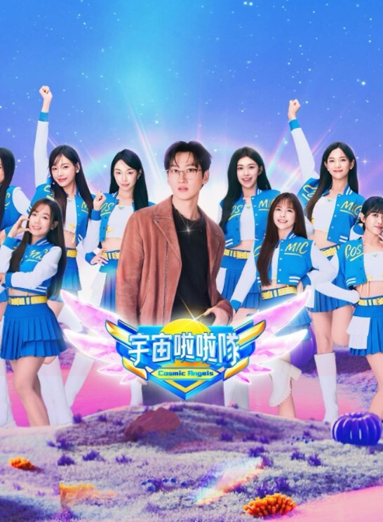 抖S麦娜会长大人被抖M笔记支配了4 - MXVOD