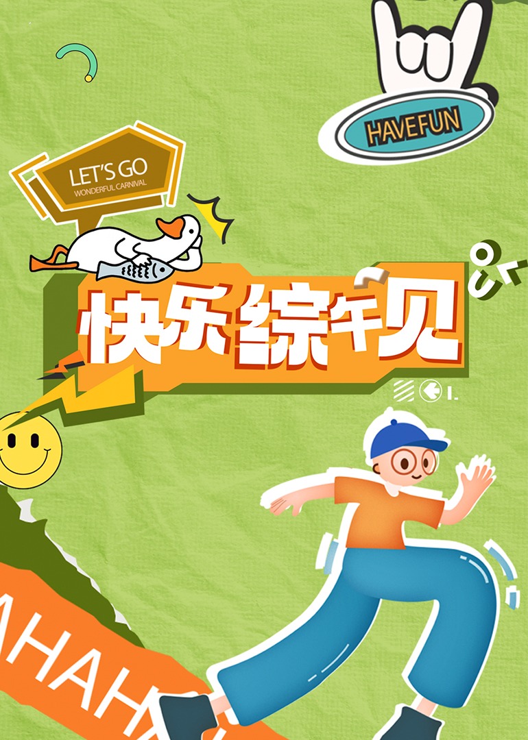 婷婷成人影视 - MXVOD