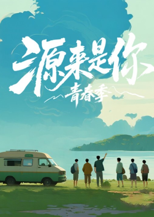 妹妹的小骚穴水太多了，止不住的流满床单 - MXVOD