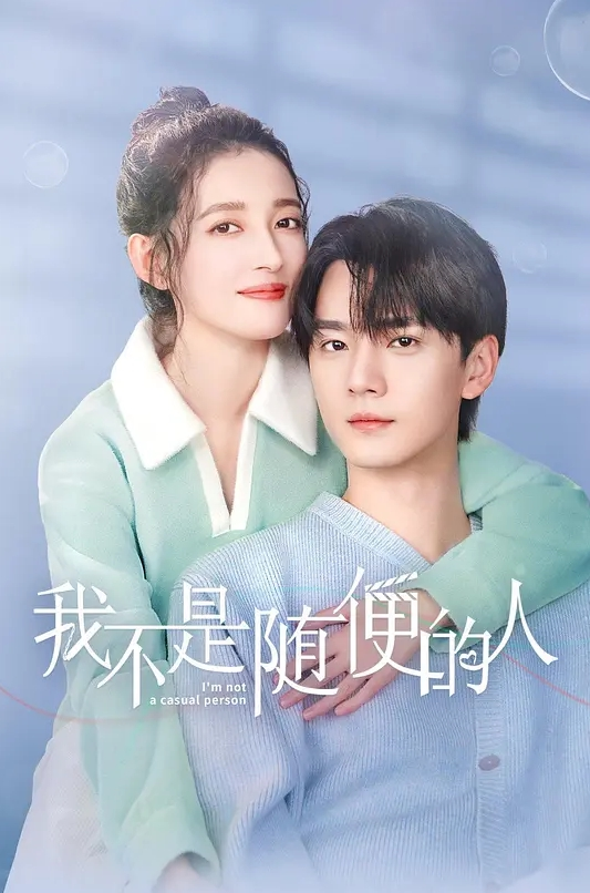 生孩子妊活部 - MXVOD