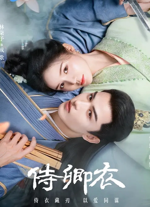 老公面前的痴汉 VEC345 - MXVOD