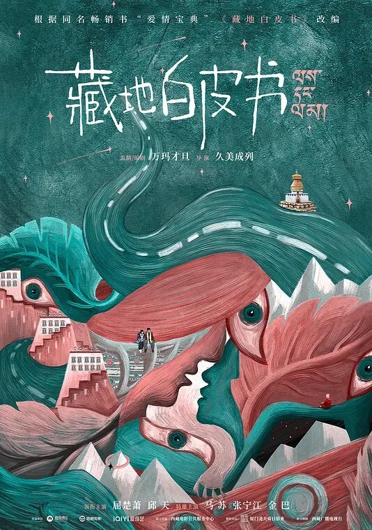 眼镜高中生学妹直播破处快顶到时初中妹妹直呼太疼了 - MXVOD