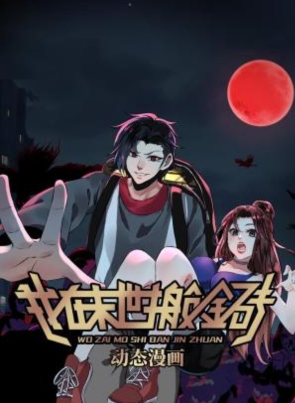 终极射精-最好的奖励【NubileFilms】 - MXVOD