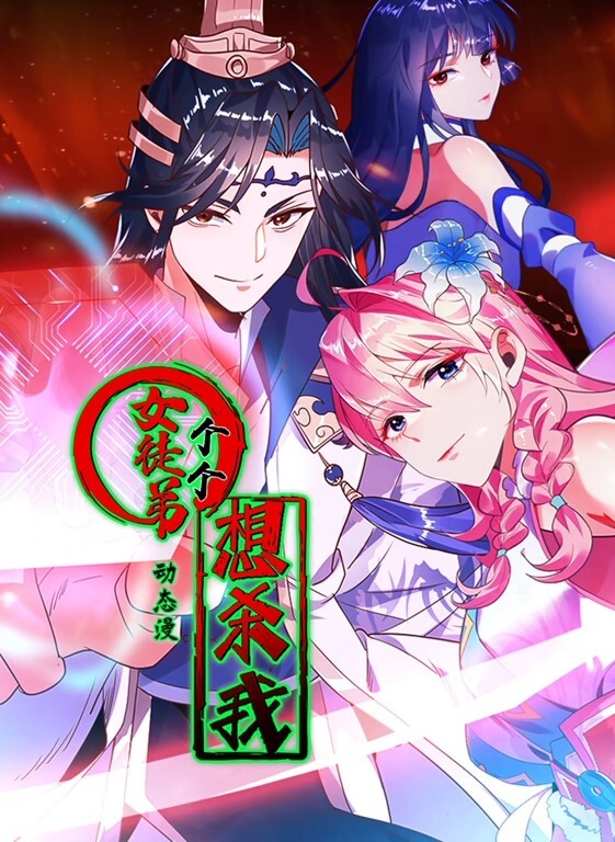 这逼快让她自己玩烂了精彩大秀直播-3 - MXVOD