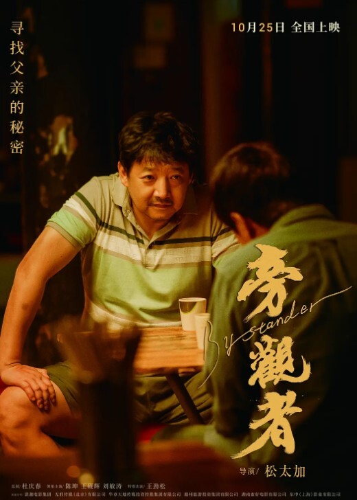 城中村百元爱情招数满满的大叔艹得妓女开开心心老司机就是不一样 - MXVOD
