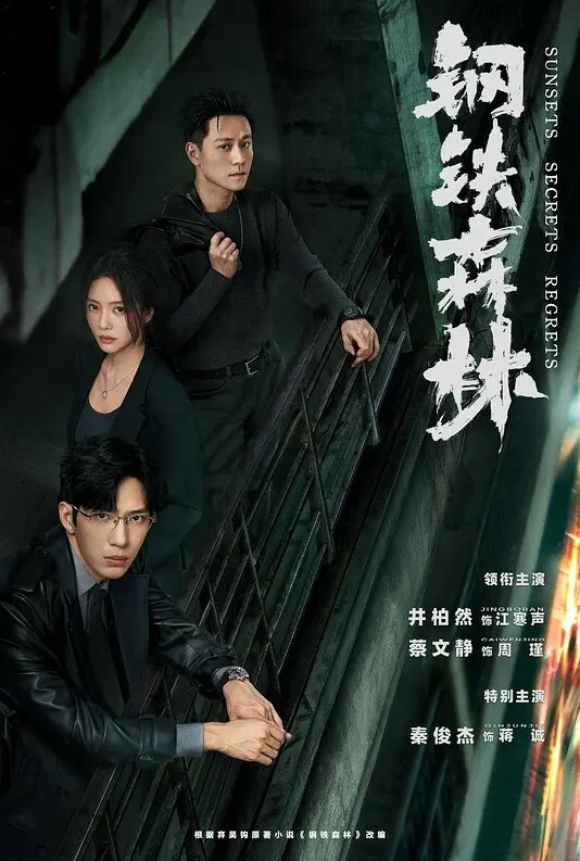 换妻探花打野情趣黑丝少妇前后两个洞同时被操场面诱惑 - MXVOD