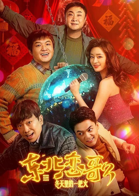 七天极品探花淩晨场约操极品美乳外围小姐姐脱衣才发现乳房又大又美诱惑力十足激情啪啪口交观赏度满分 - MXVOD