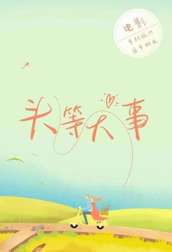 极品小尤物下海了高价收费房自慰大秀 - MXVOD