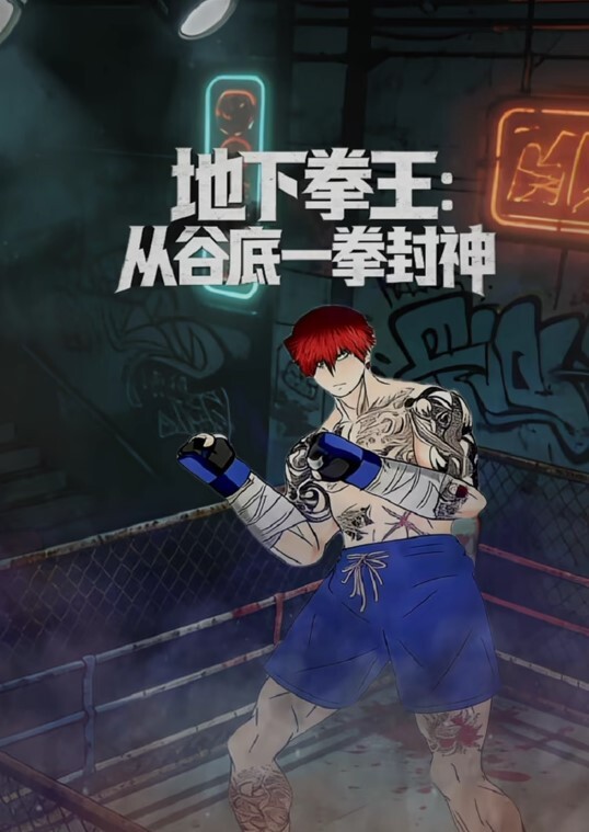 别动！警察查房，举枪不罚 - MXVOD