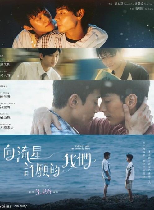 [milky] Maple Colors 第二幕 青春H編 - MXVOD