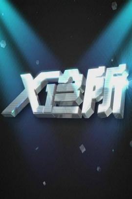 亲热视频大尺度 - MXVOD