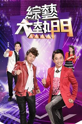 【水果派】鲁提辖棒打女妖精 - MXVOD