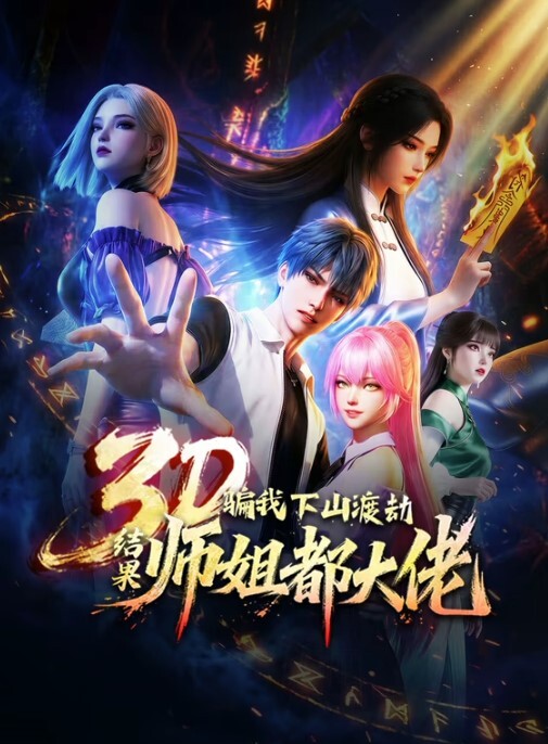 シオンVol.02窮地の魔法少女 - MXVOD