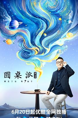 大香蕉依在线 - MXVOD