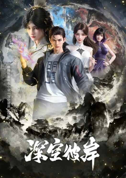 日本业余爱好者展示如何使用性玩具 - MXVOD