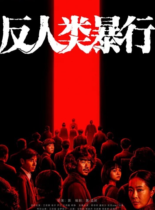 超人总动员弹力女 - MXVOD