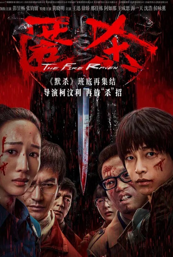 留洋华人女孩黑帽门事件 - MXVOD