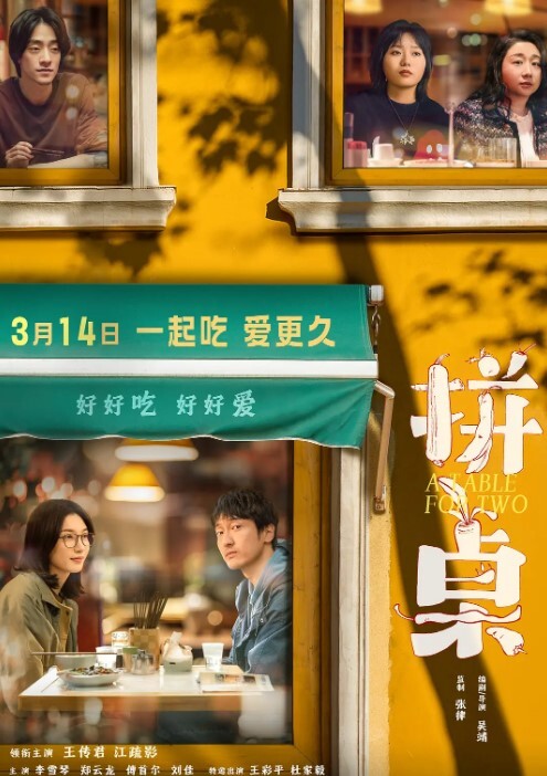 酒店摄像头女孩看片受不了主动骑男友身上做爱 - MXVOD