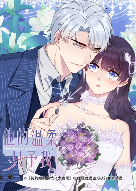 【超人气极品淫妻】粉乳美腿白虎妻『木木兮』户外露出放尿被操 - MXVOD