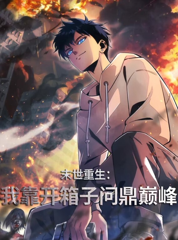 武器9号淘气世界树CG合集动画EP4 - MXVOD