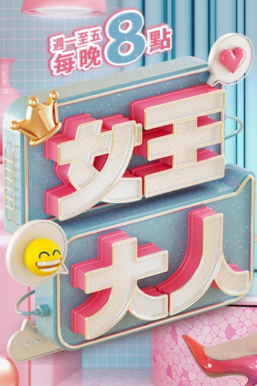 七天极品探花高端网约外围顶级美腿尤物小骚货双飞 - MXVOD
