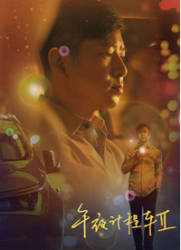 青青草在线视频是针对华人 - MXVOD