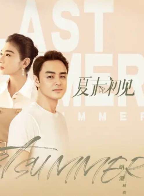 精品泄密正在大三美女过来脱衣开操_无套爆操美穴翘后入感觉刺激 - MXVOD