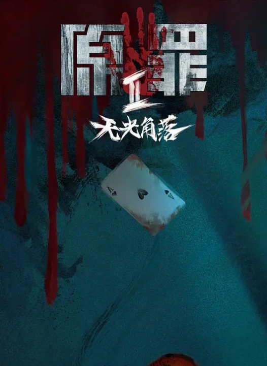 黑人大肉棒口爆骚货爆操 - MXVOD