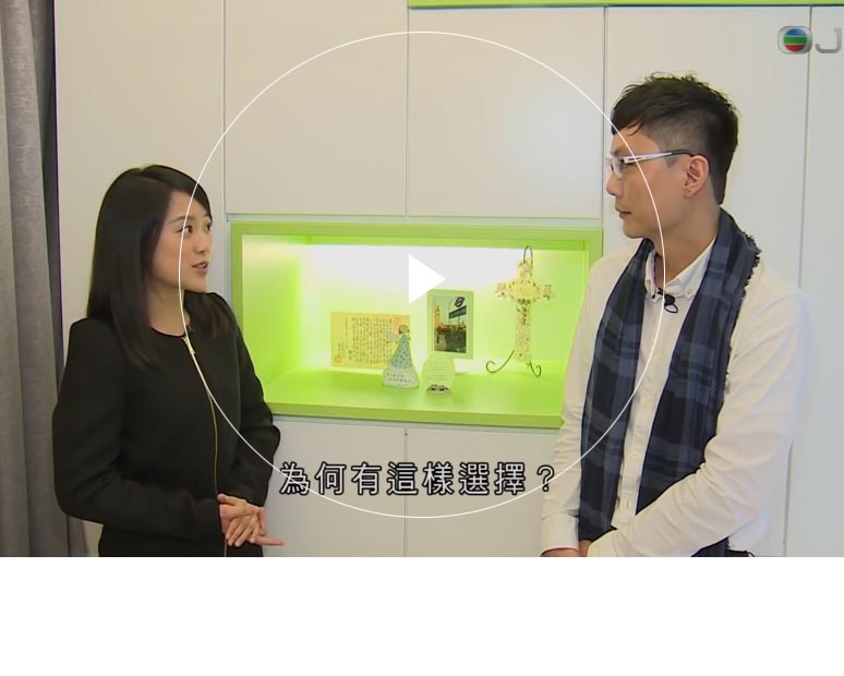 国产色综合久久无码有码 Furniture Limited - Chung Hing Mansion's Interior Design Interview