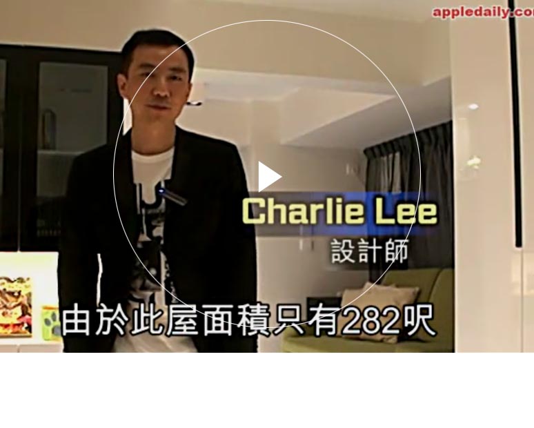 国产色综合久久无码有码 Furniture Limited - Tak Bo Garden's Interior Design Interview