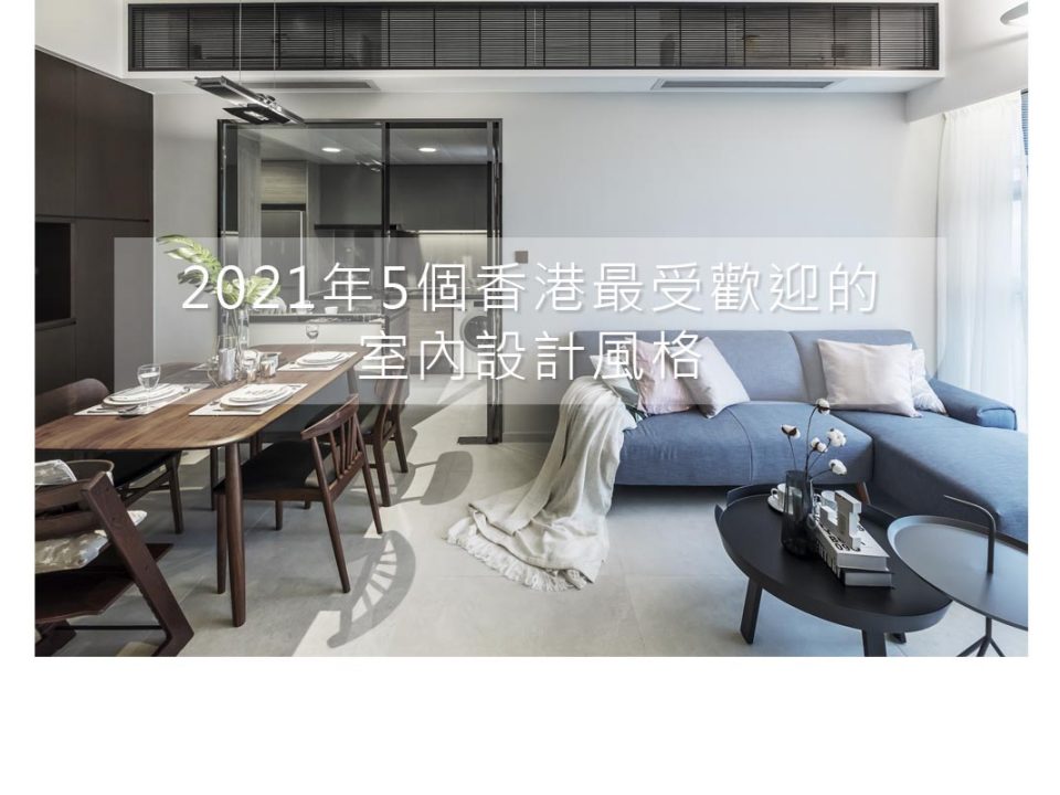 2021年5個香港最受歡迎的做爱片,做爱电影,做爱图片,做爱视屏風格